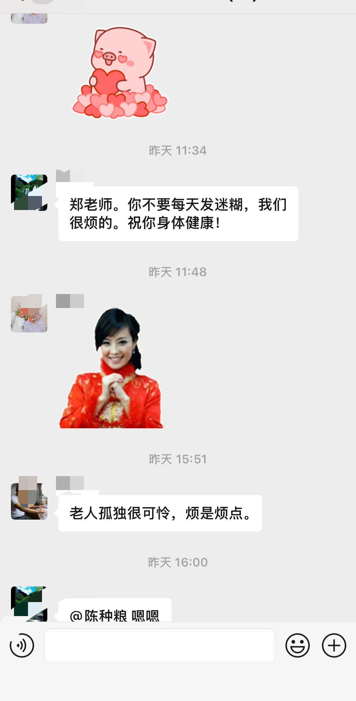 那是她刚从某个养生群里转来的，"晨起一杯水的五大好处"。

"妈，你又发这种东西