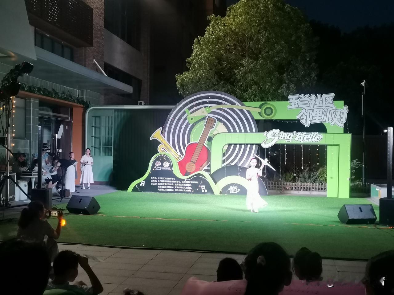 七夕快乐，邻里派对。
在宁波这个准一线城市，有很多未来社区，专注‌以满足人民美好
