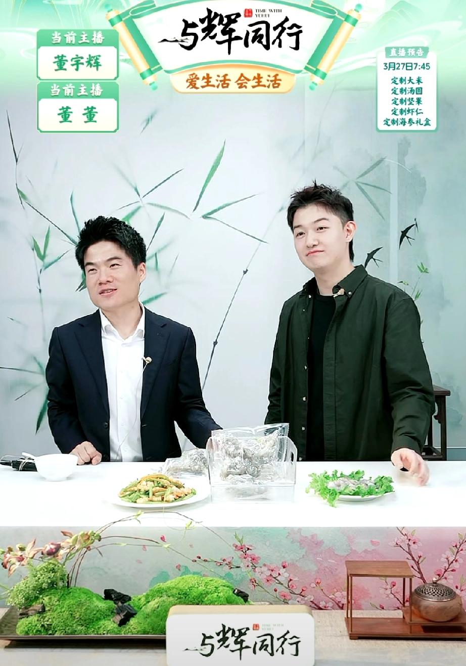 与辉同行的某位产品经理这下惨了，老板说了以后不让他吃甘肃的东西，不让他喝内蒙的奶