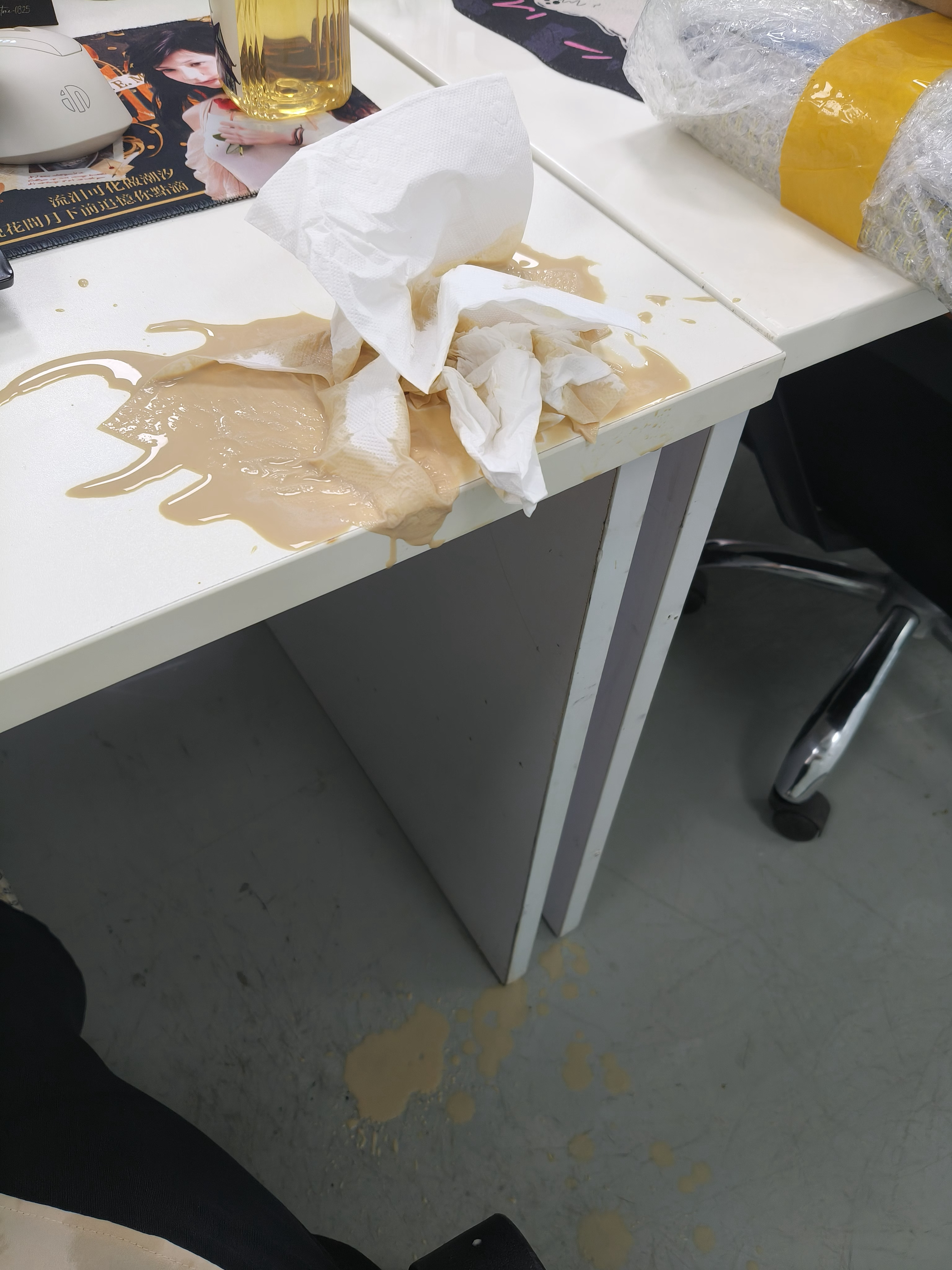 这是咋了 