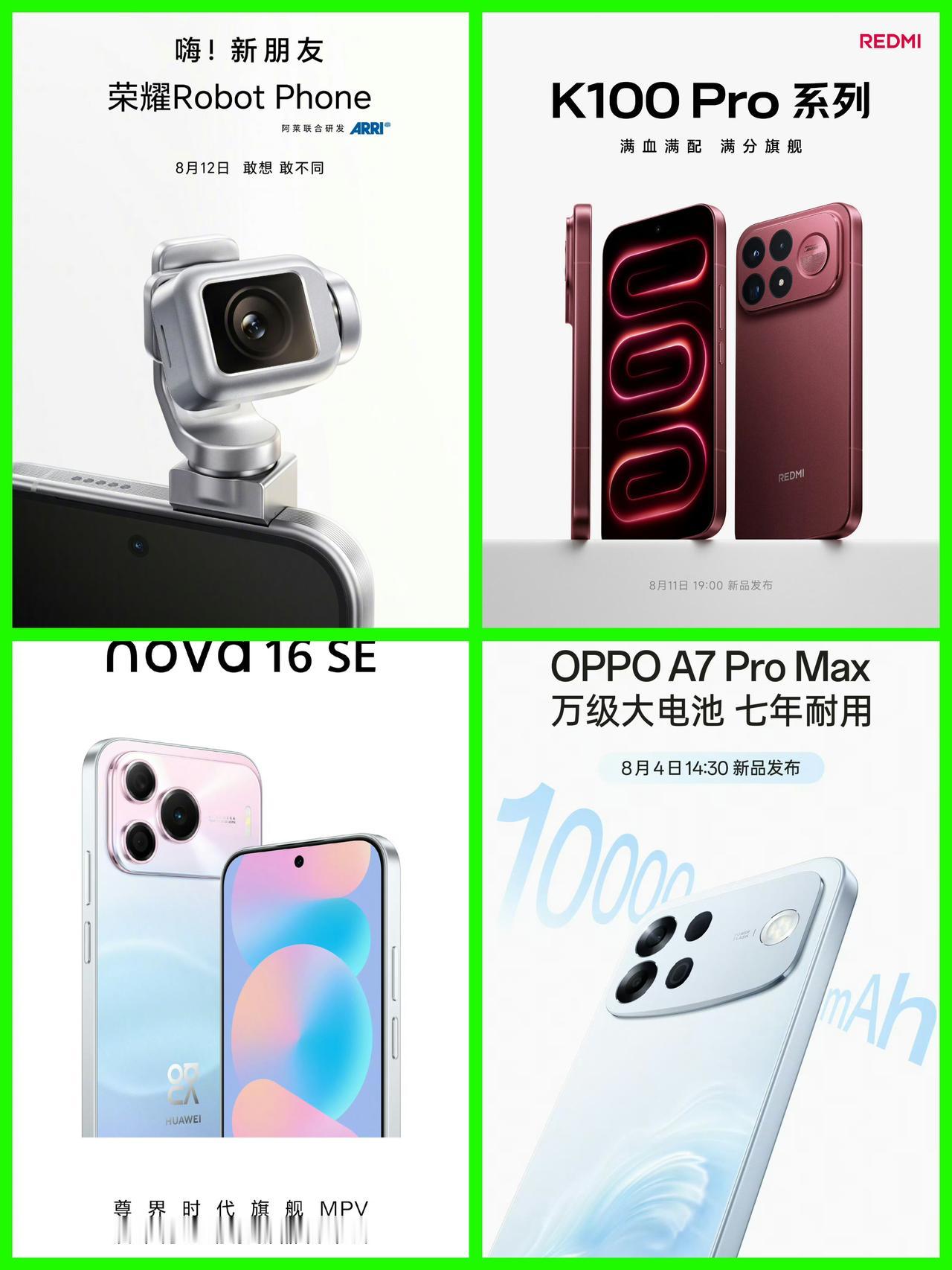红米K100 Pro
华为nova 16 SE
OPPO A 7 Pro Max