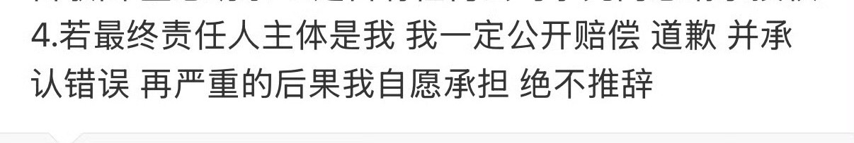 所有争议最好的公关模版就是这个 