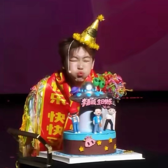 李黑李黑小李黑 萌的我们嘿嘿嘿 