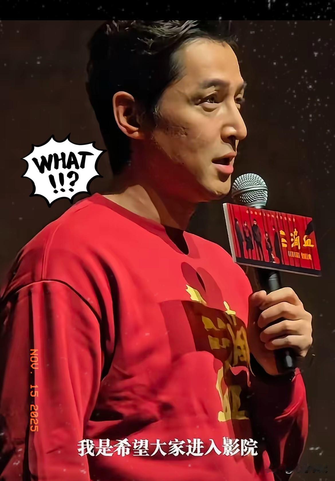 老胡都亲自下场呼吁进电影院了，
这电影市场是真急了？
说真的，我挺喜欢老胡的戏，