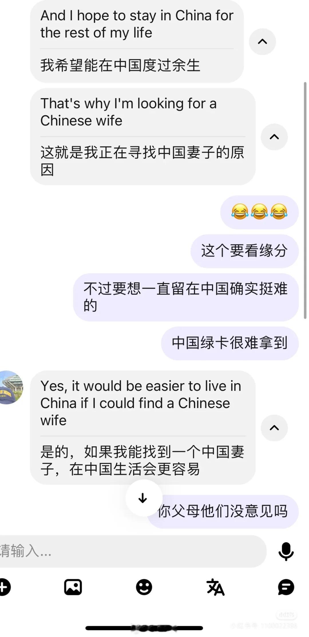 老黑开始物色中国妻子，为了骗中国绿卡…虽然气人，但从侧面讲，中国是真的好了…但是