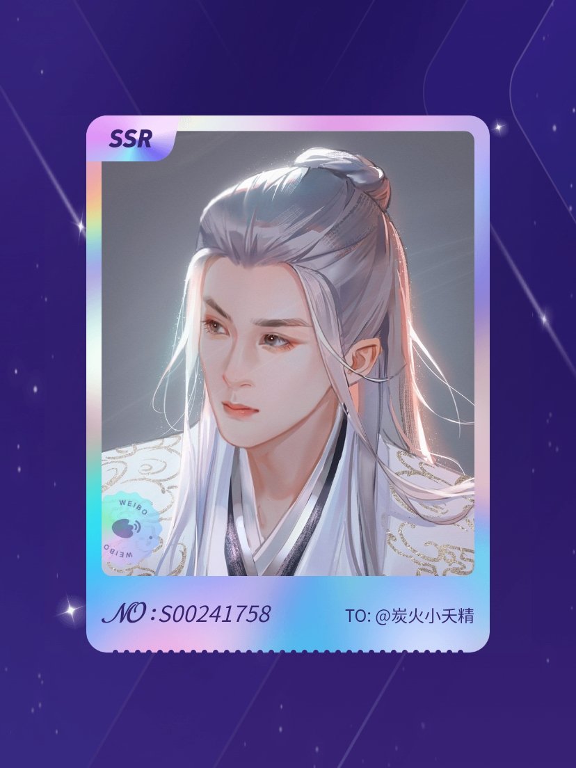 运气真的爆棚抽5张就中了ssr，你们有了吗 网页链接