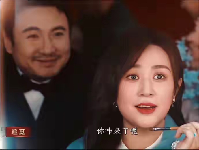 沈腾马丽 我欲成冰再也无退路谁也没想到，以搞笑出圈的沈马组合，竟用最深情、最决绝