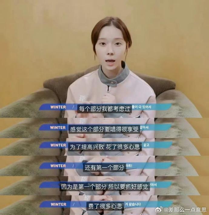金冬天自己想的造型都出圈了金旼炡委婉表达不喜欢金旼炡拿捏时尚氛围感简直信手拈来，