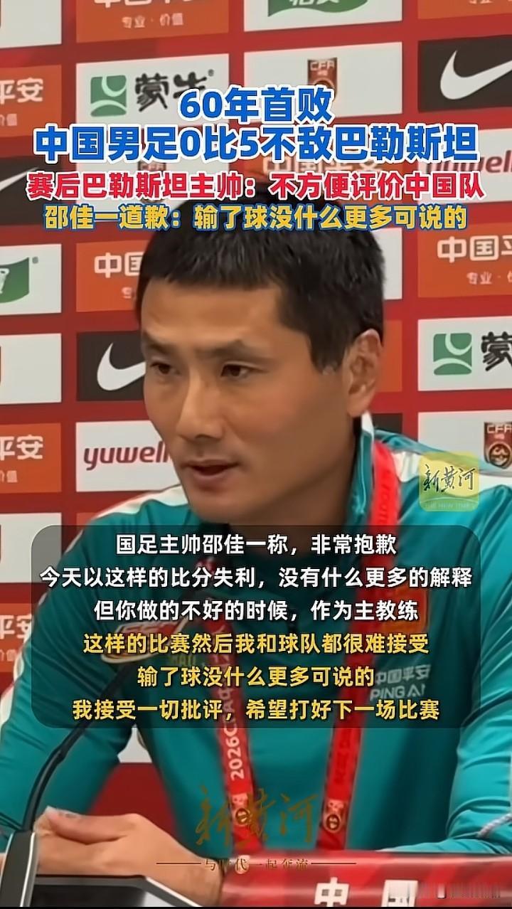 中国男足用事实告诉全世界一个真理，经济再发达，国家再富有，遇上毫无斗志的软蛋，一