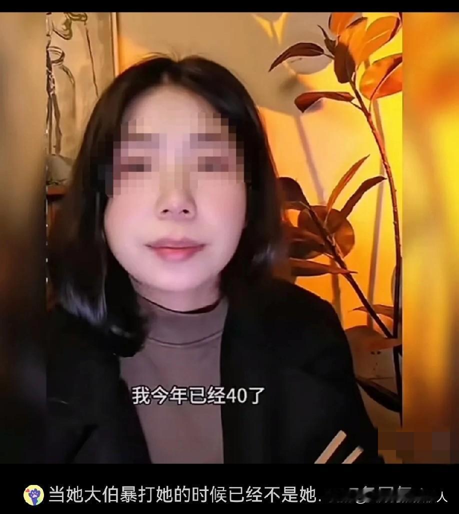 小时候的仇该记一辈子吗？

三十年前的仇恨，一位40岁的女子永远也忘不了。至今她