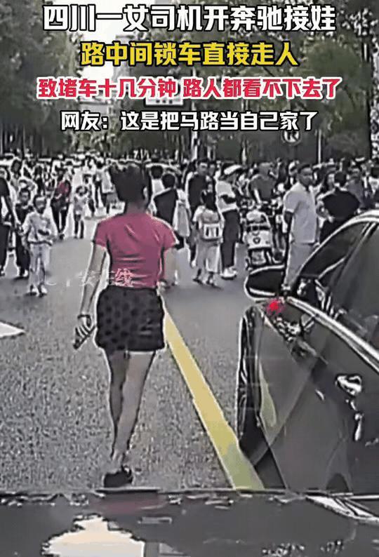 如今对“成都奔驰姐”最致命的， 不是她自己被曝光，而是她要开始担心孩子的处境了！