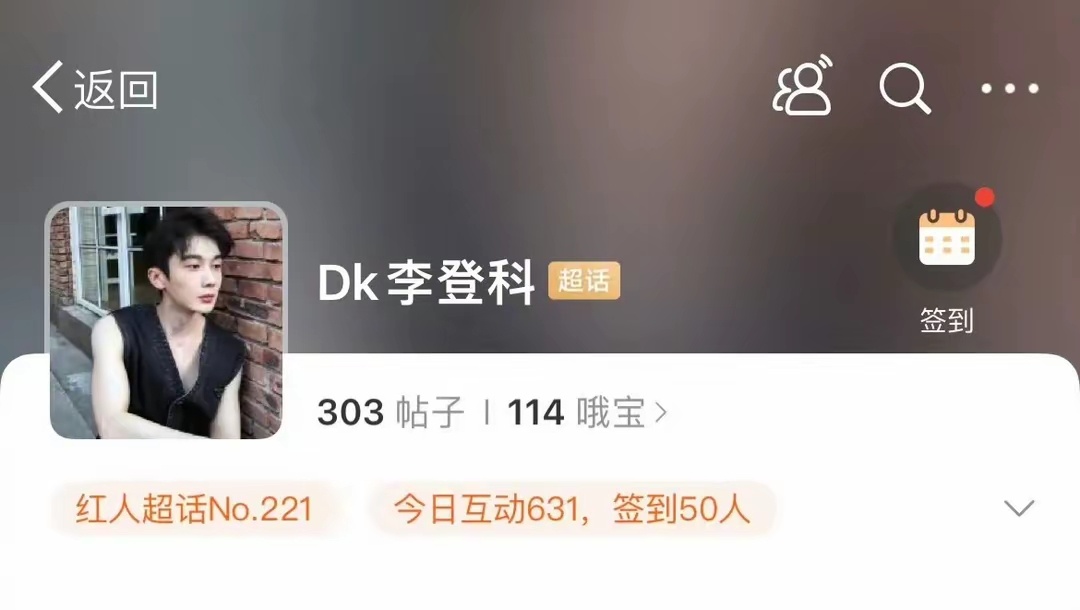 娜扎经纪人都有超话了 自从娜扎的经纪人超话火了起来，娱乐圈中的颜值标准也得到了新