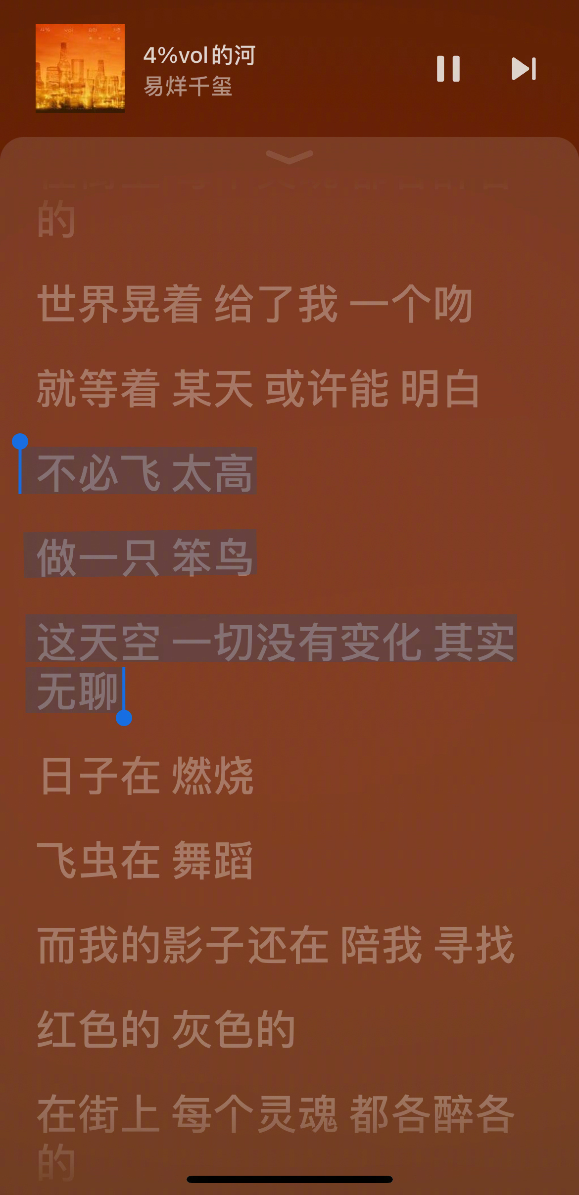 分享图片 ​​​
