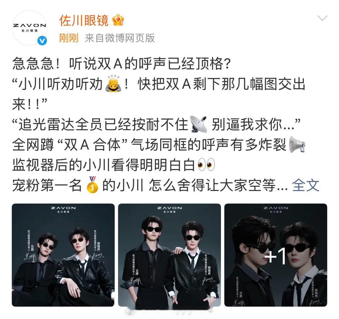 偏你来时不逢春，赶上攻自嬷现在是单走一个A了 