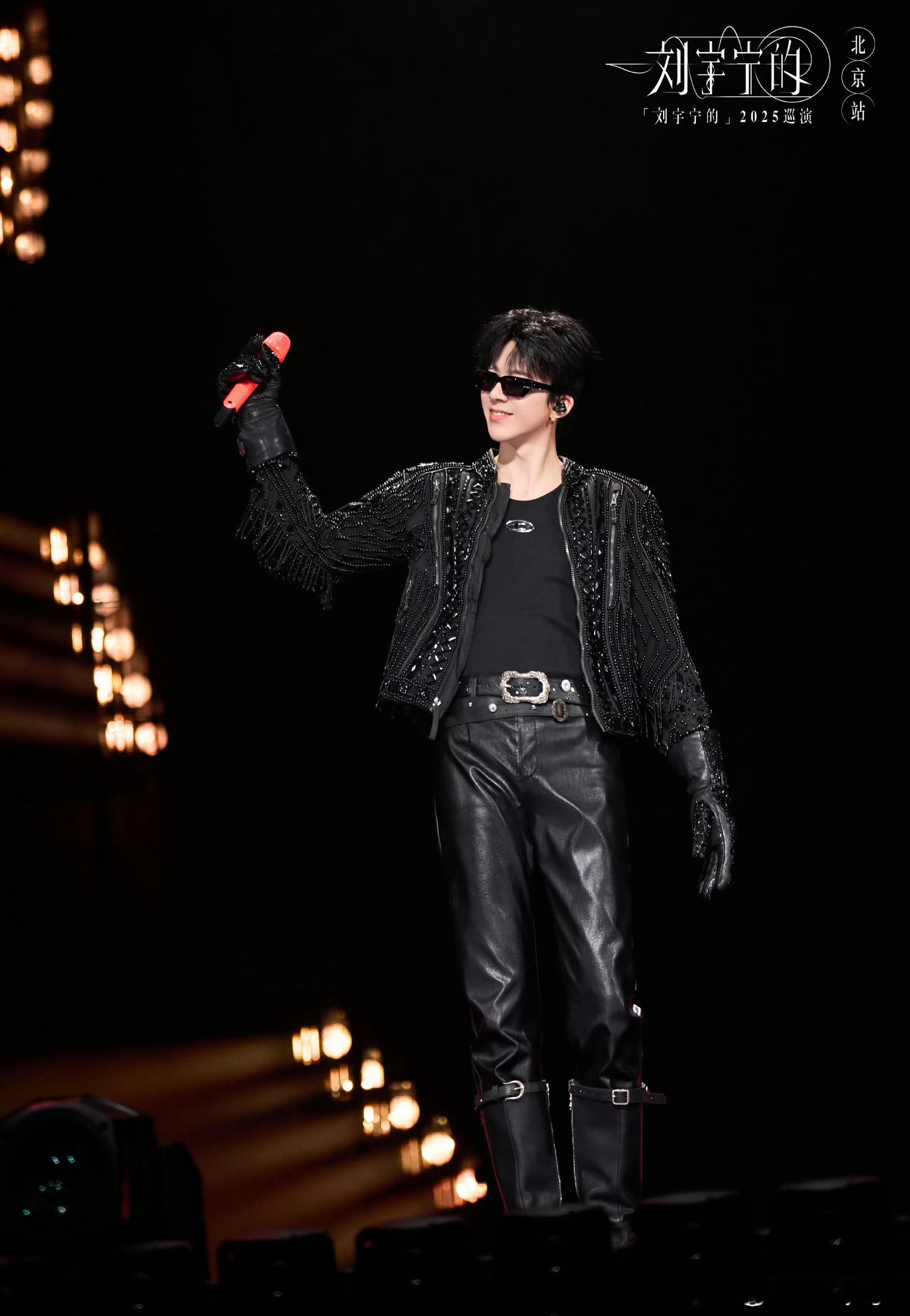 2025最燃音乐现场TOP30摩登兄弟刘宇宁的2025巡演 宁哥的2025巡演必