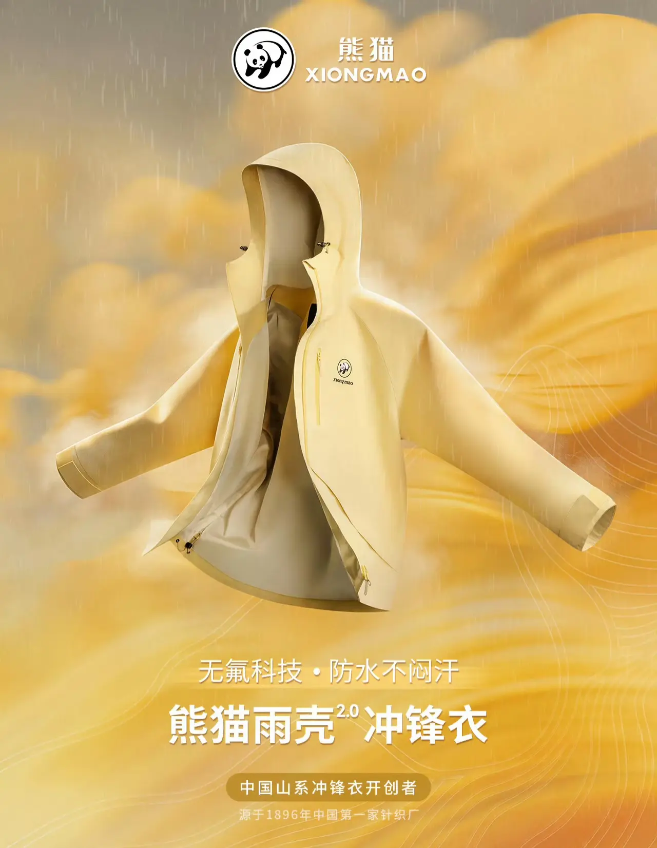 刘亦菲又迎来一个全球代。