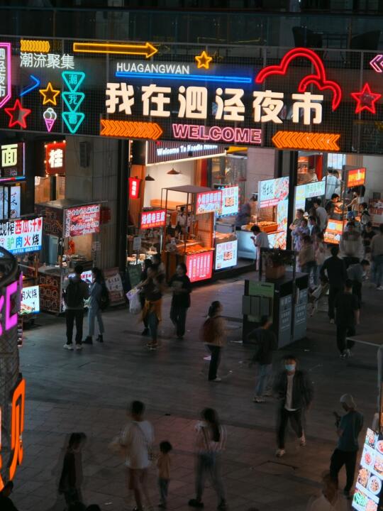都市夜归人的温柔乡，上海泗泾夜市