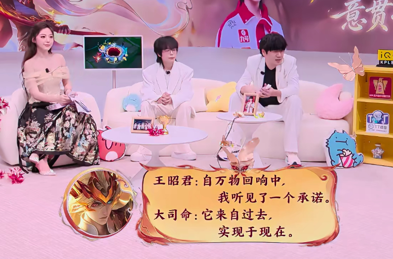 大司命新皮肤意贯长戈大司命FMVP新皮肤钟意意贯长戈和长生长夜焕生还有一诺云诺千