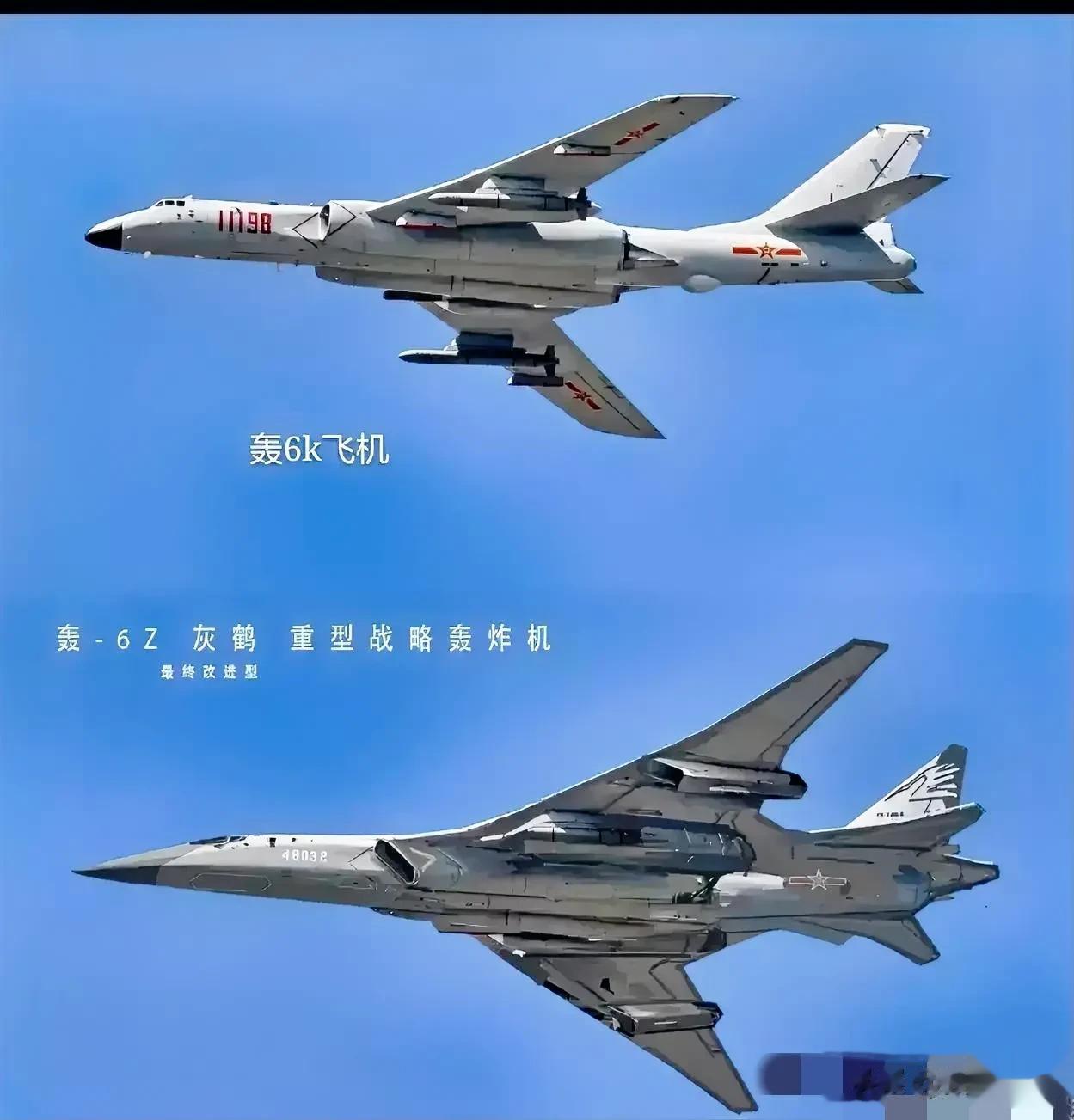 据不可靠消息，这是轰六的最终改进版——轰6Z（灰鹤）重型战略轰炸机！看外观好有科
