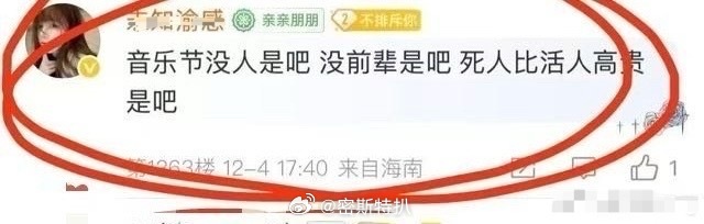 梓渝粉丝这是在？ 