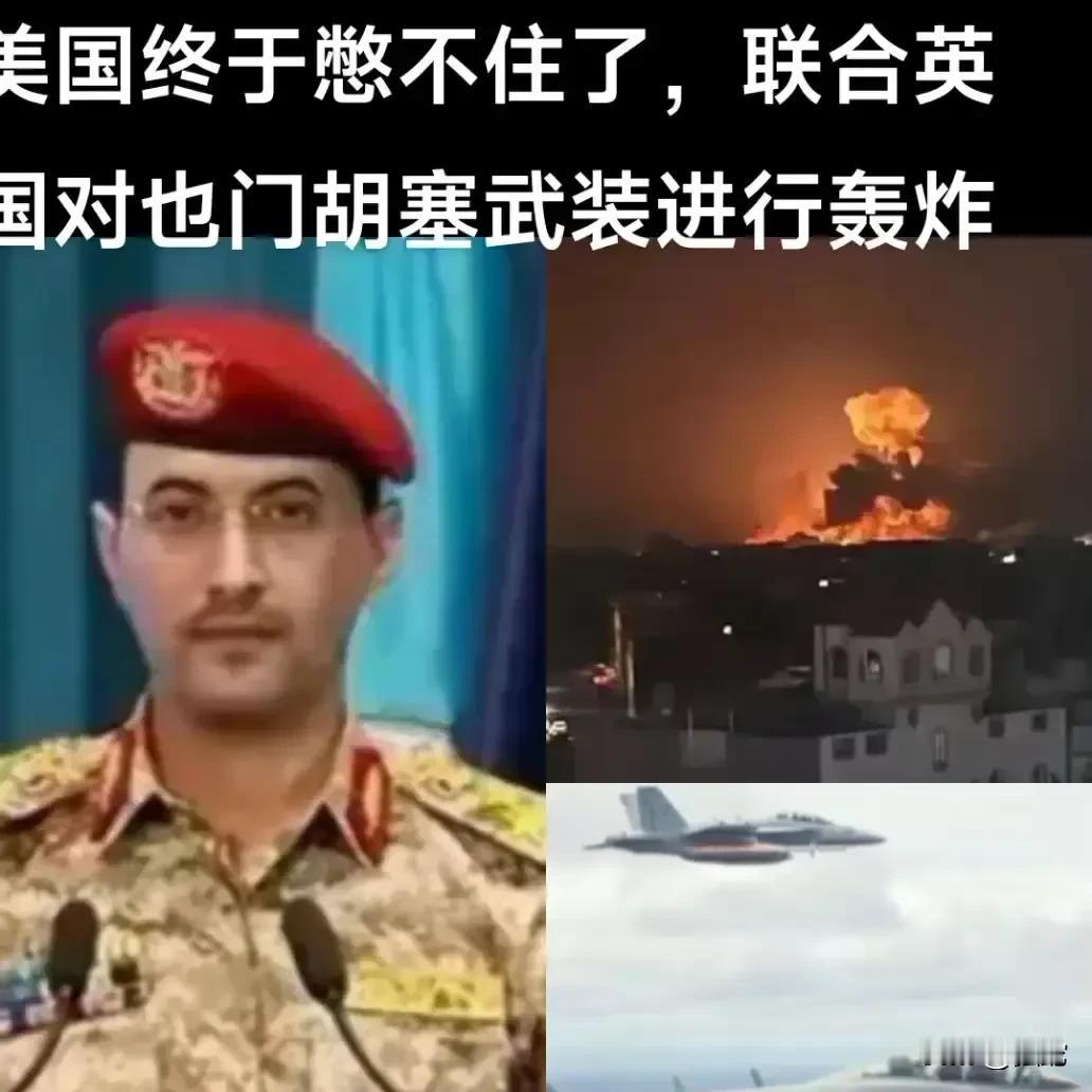 奥巴马曾经评价拜登：“千万不要低估拜登搞砸一切的能力”。拜登上台后首要目标就是大