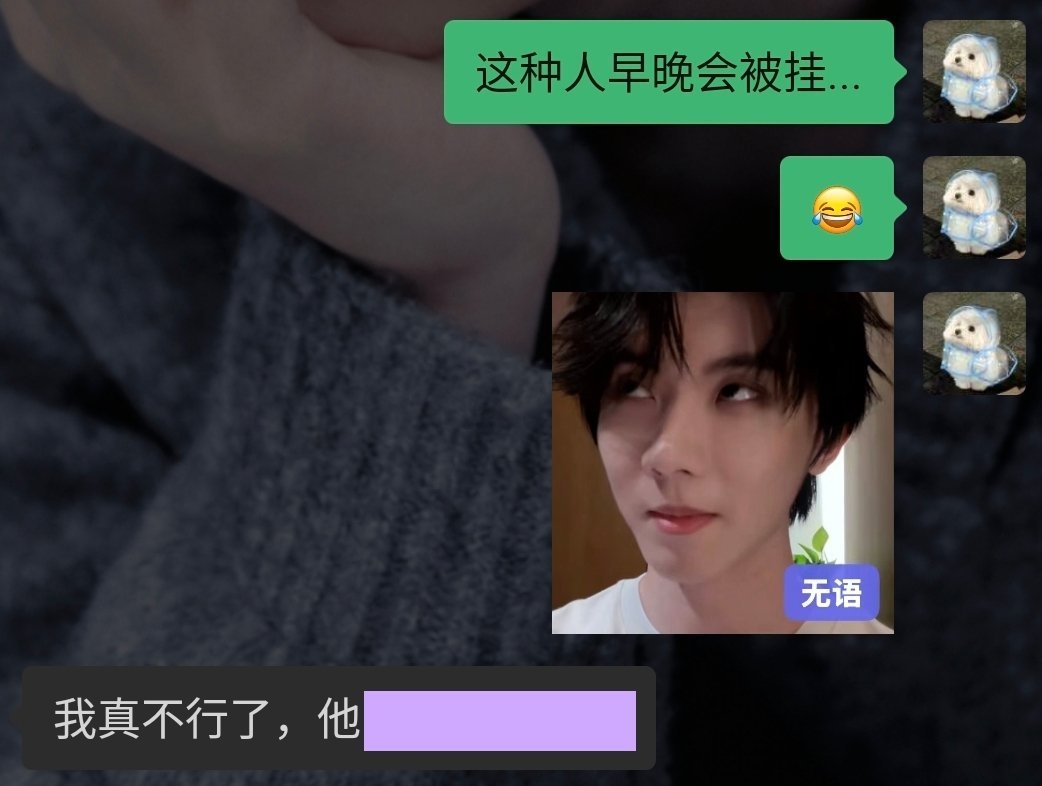 呼... 