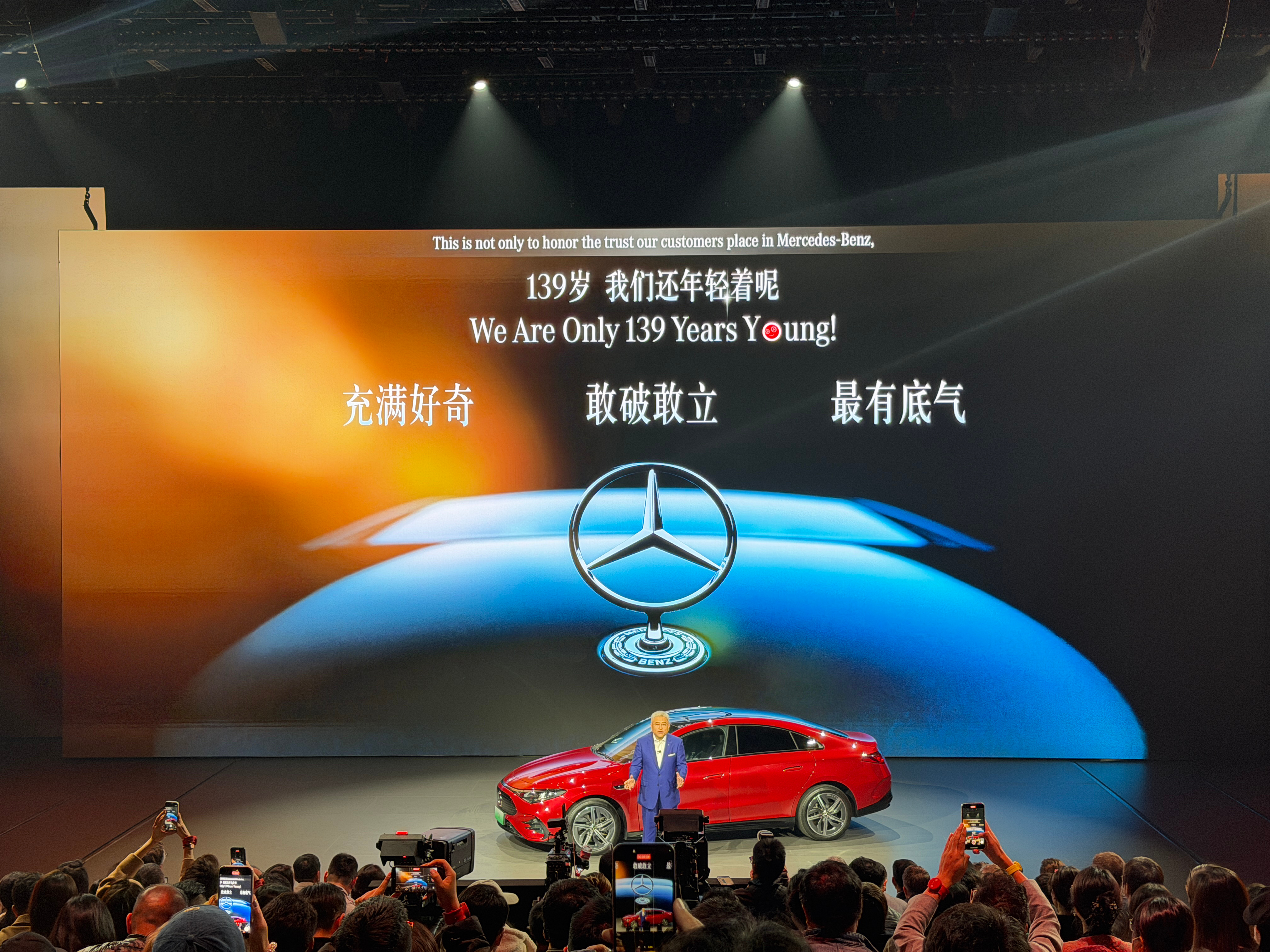 139岁，正是奔驰的年纪！ ​​​