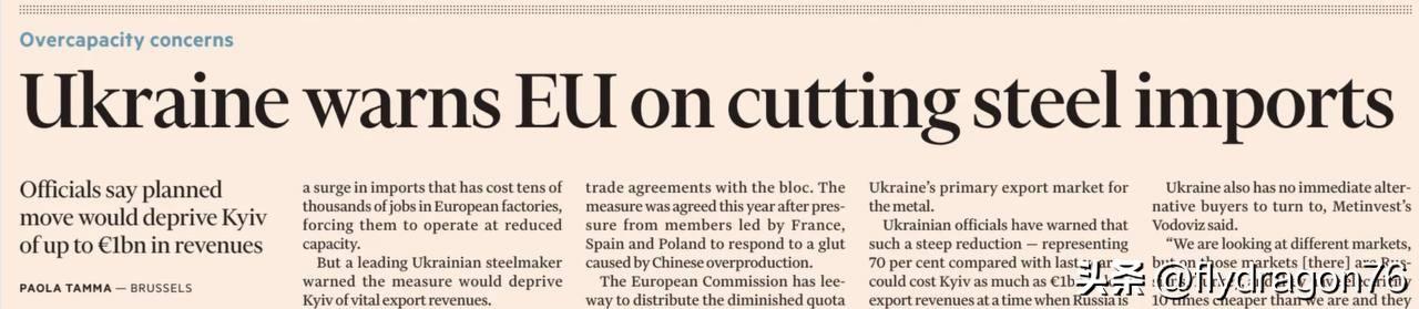 🇪🇺欧盟正在完成俄罗斯未竟的事业。此前针对乌克兰冶金厂的打击未能彻底瘫痪该国