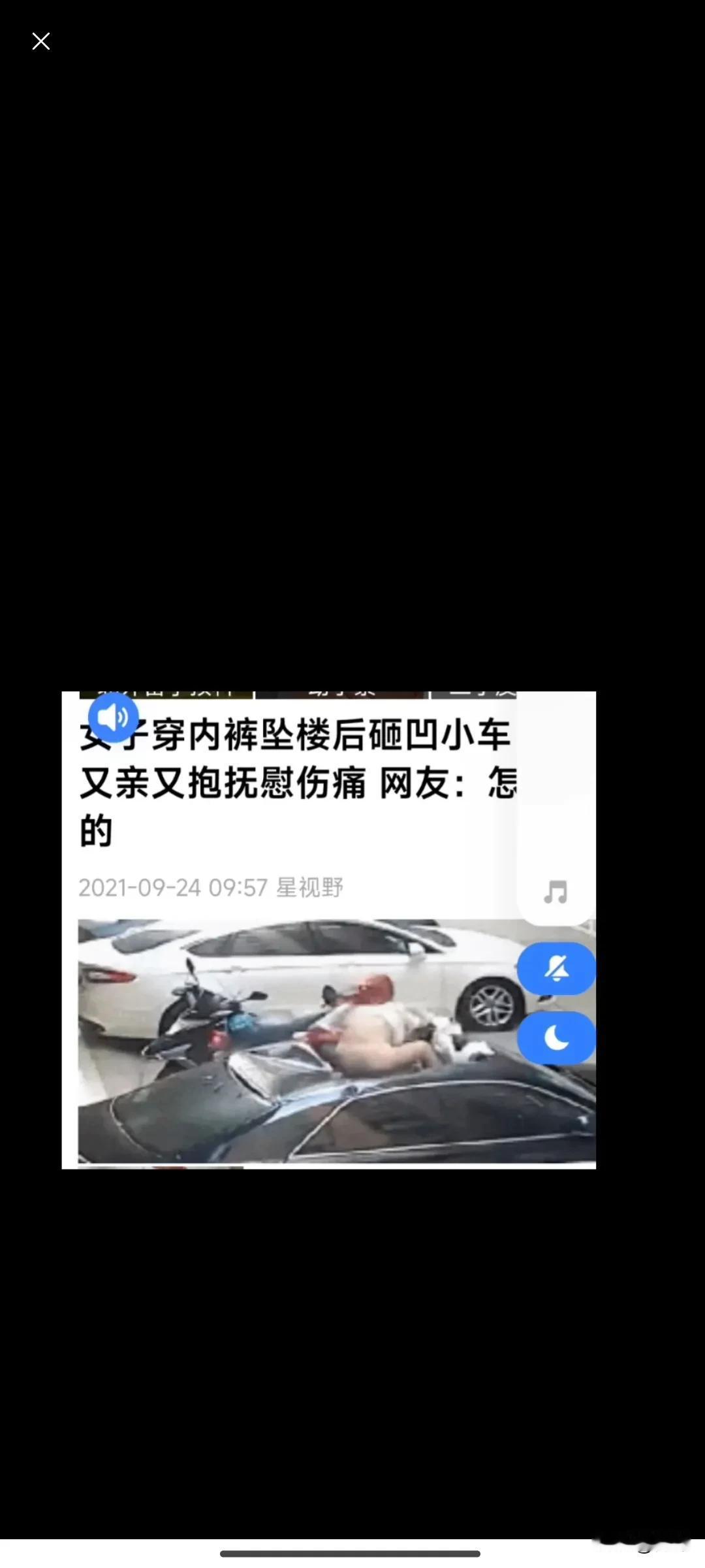 过去农村“狗吊秧子”常见……


声明 : 本文意在批评年轻情侣无节制有违公序良