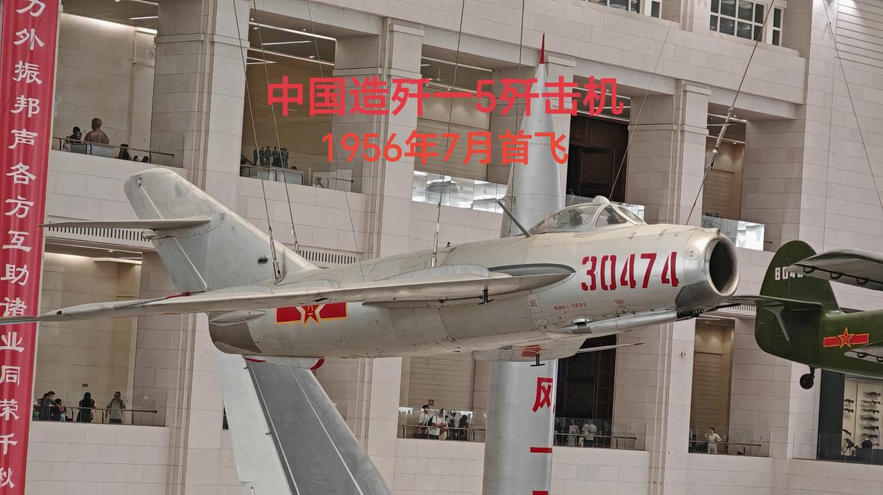 中国人民革命军事博物馆各类战机展品约50架，主要以模型为主，兼有退役真机，涵盖了