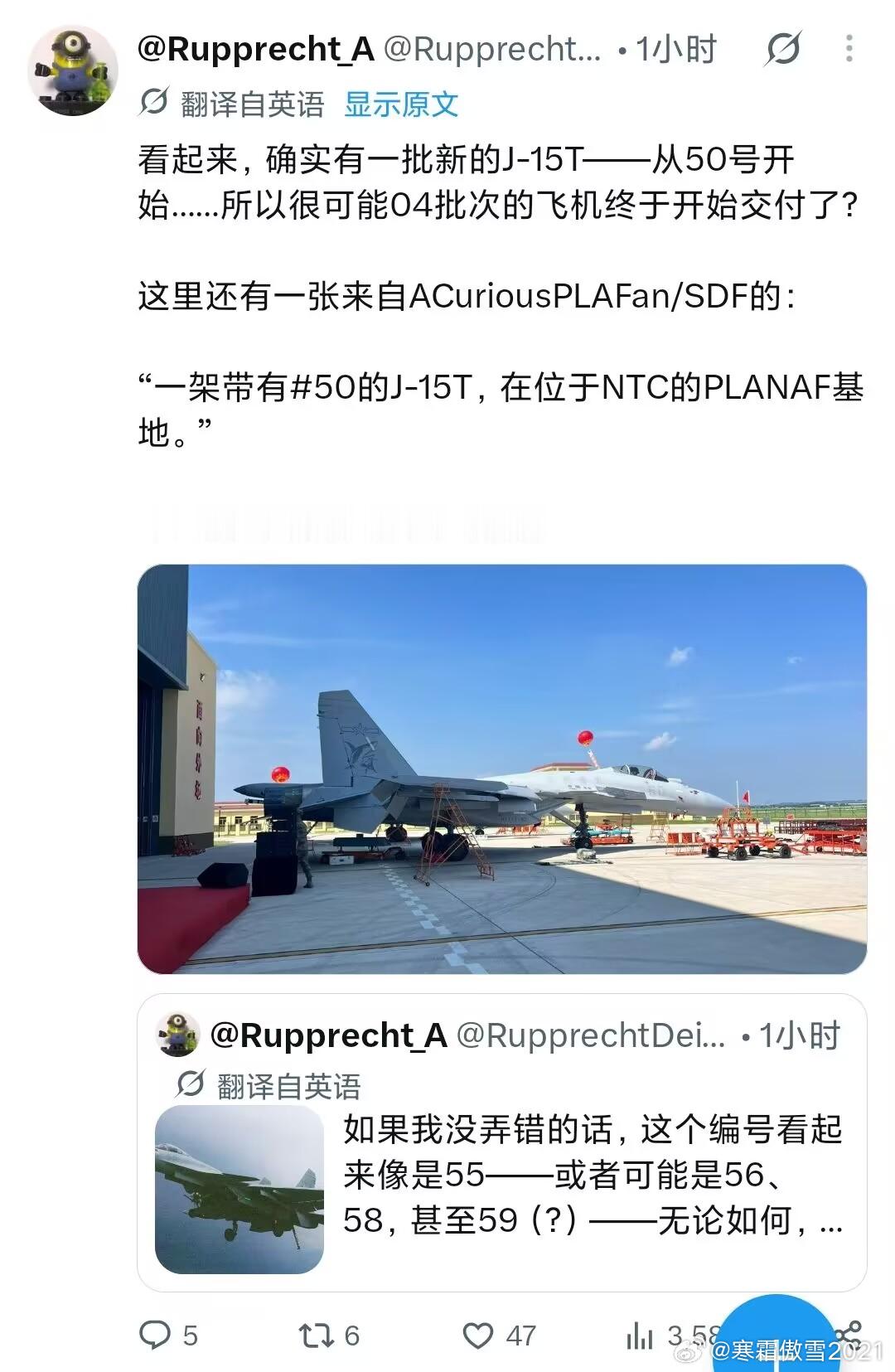 日耳曼赢学 
