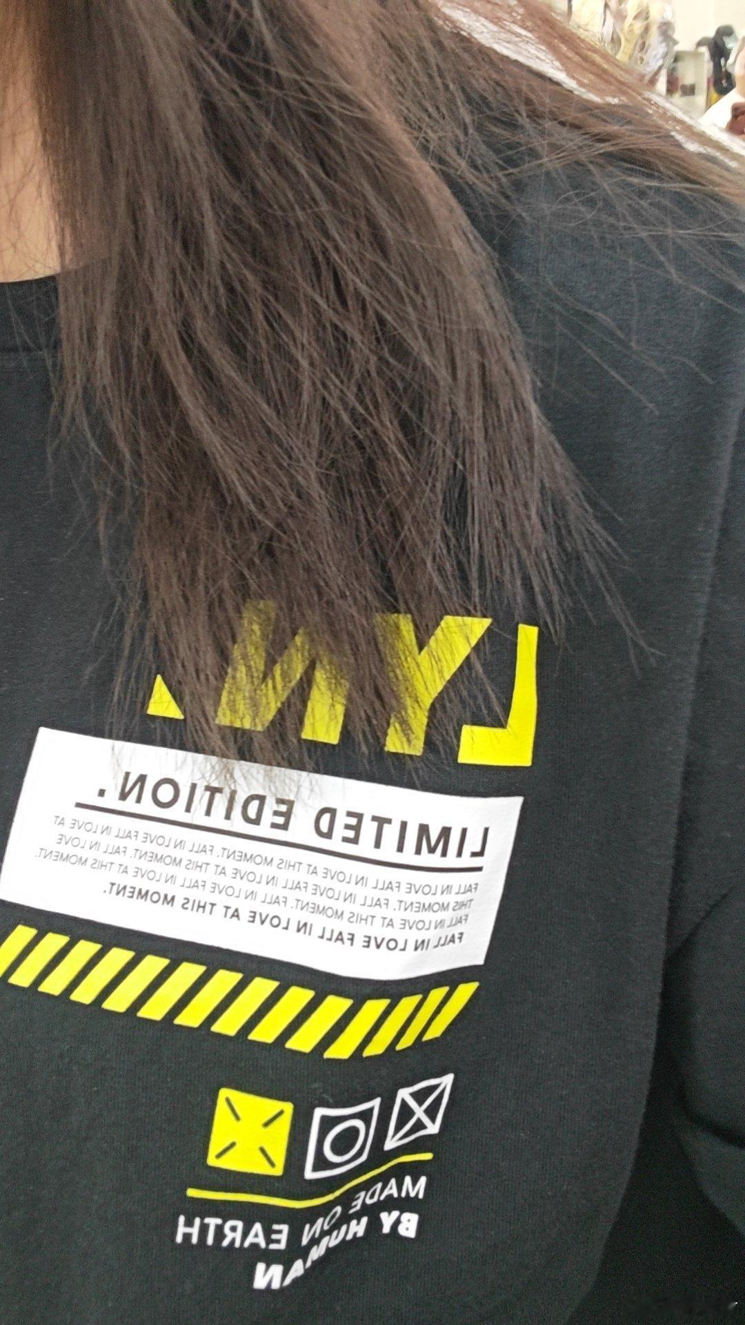 是日聚会，休息一天先去弄個美美发型 