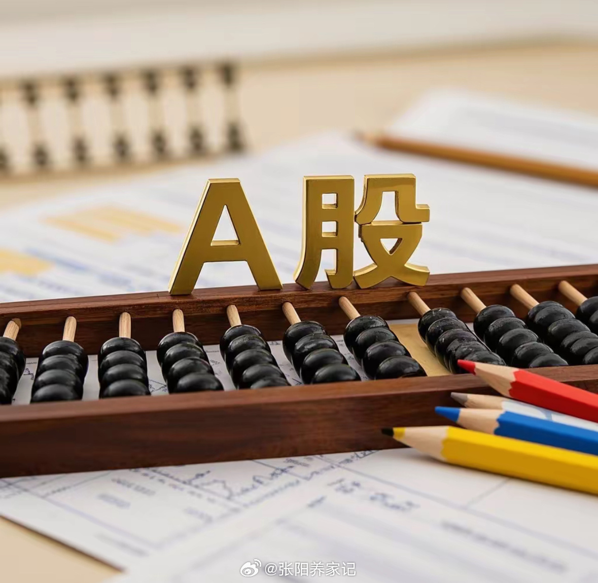 说实话，我现在都有点怕突然赚大钱了。离买卖这么近，总看到很多“机会”。比如有些机
