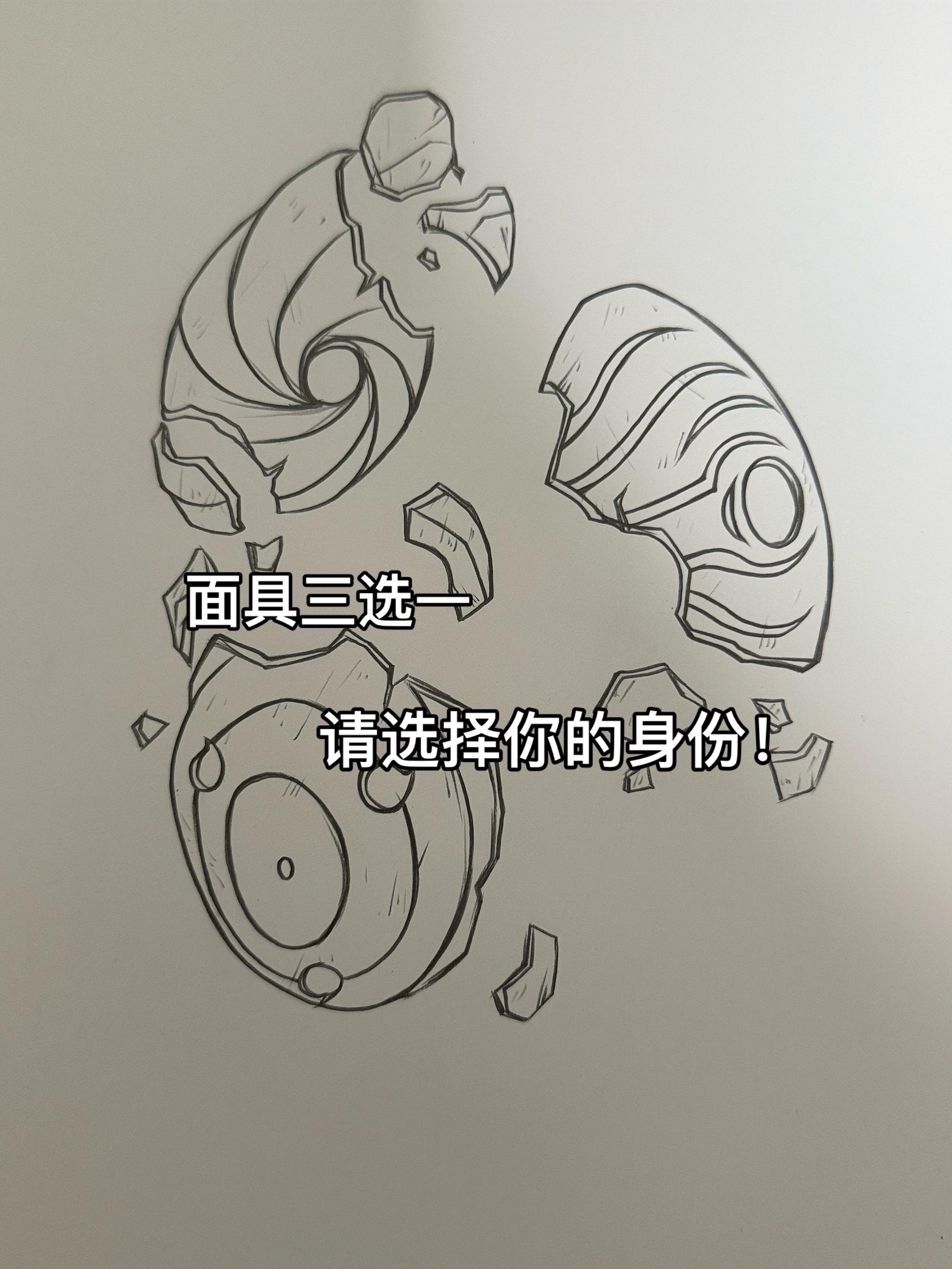 水门教的我全忘了 但忍界教的我一直铭记于心/. 马克笔：威思立三代