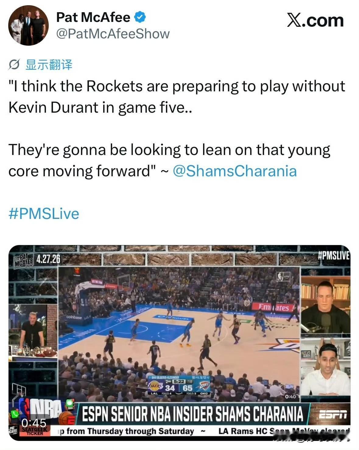 杜兰特打完火箭生涯的最后一场比赛！！！火箭全力备战没有杜兰特的G5！

根据记者