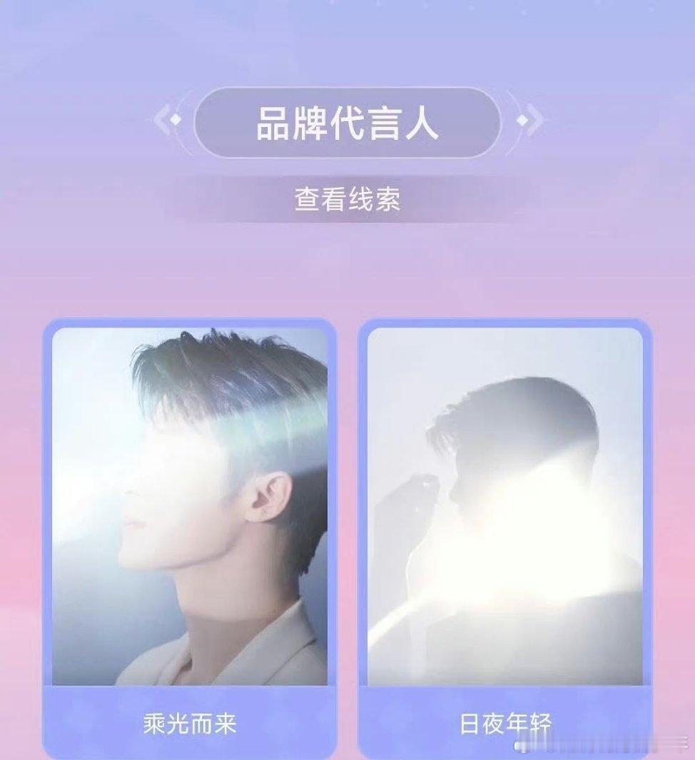 檀健次CPB title给的全线，商业价值up up🐮 ​​​