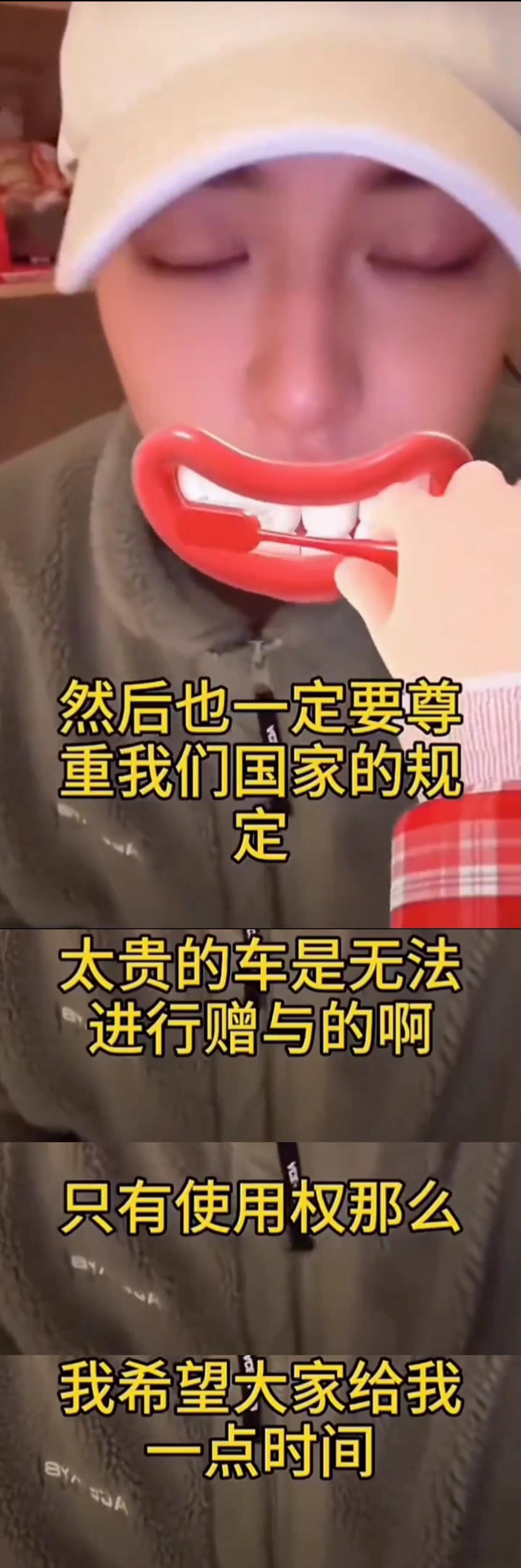 黄子韬抽车的答案写在反不正当竞争法  咱就是说，黄子韬抽车事件太抓马！本是美好许