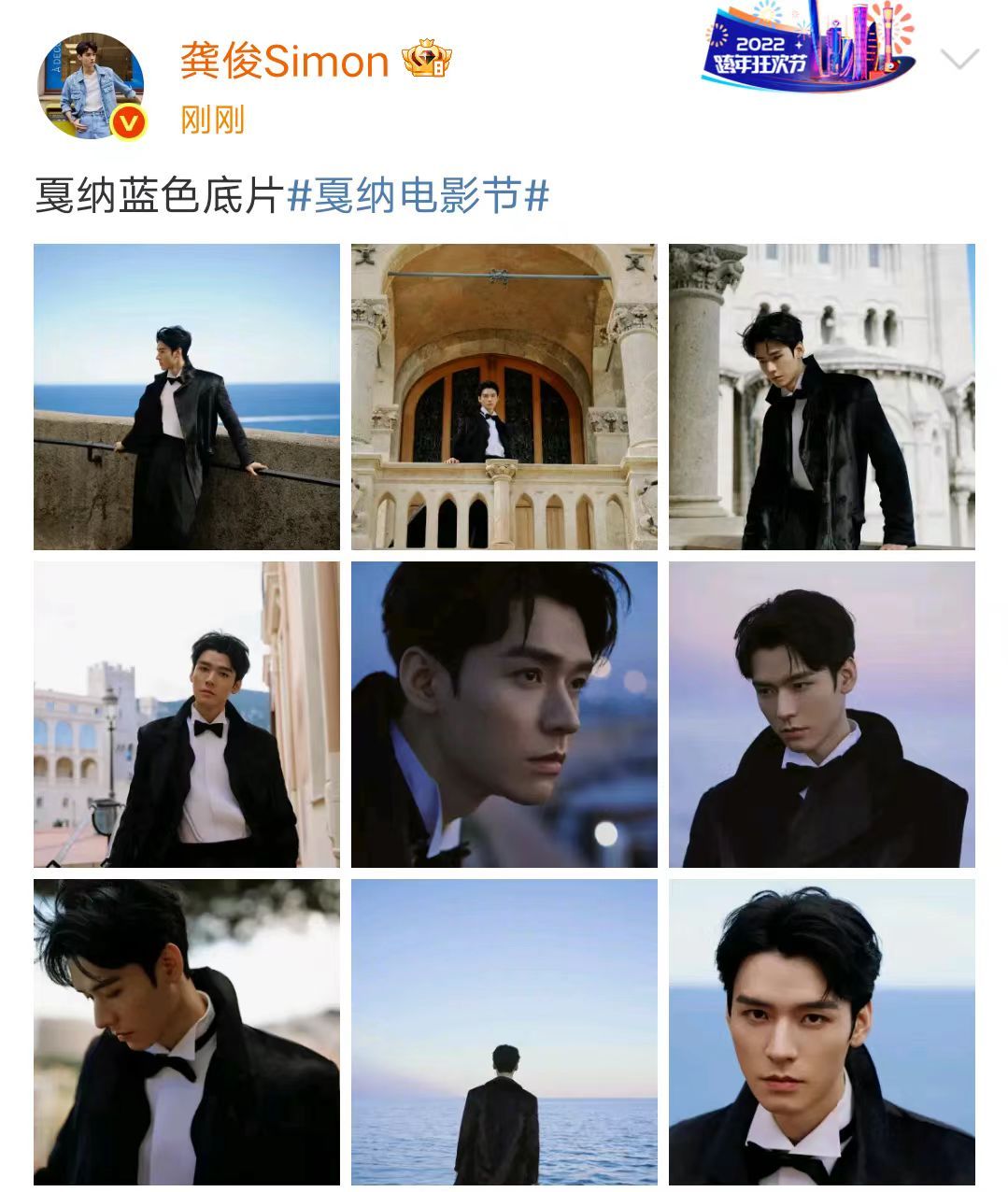 龚俊戛纳蓝色底片龚俊戛纳蓝色底片释出！帅的好超时！ ​​​