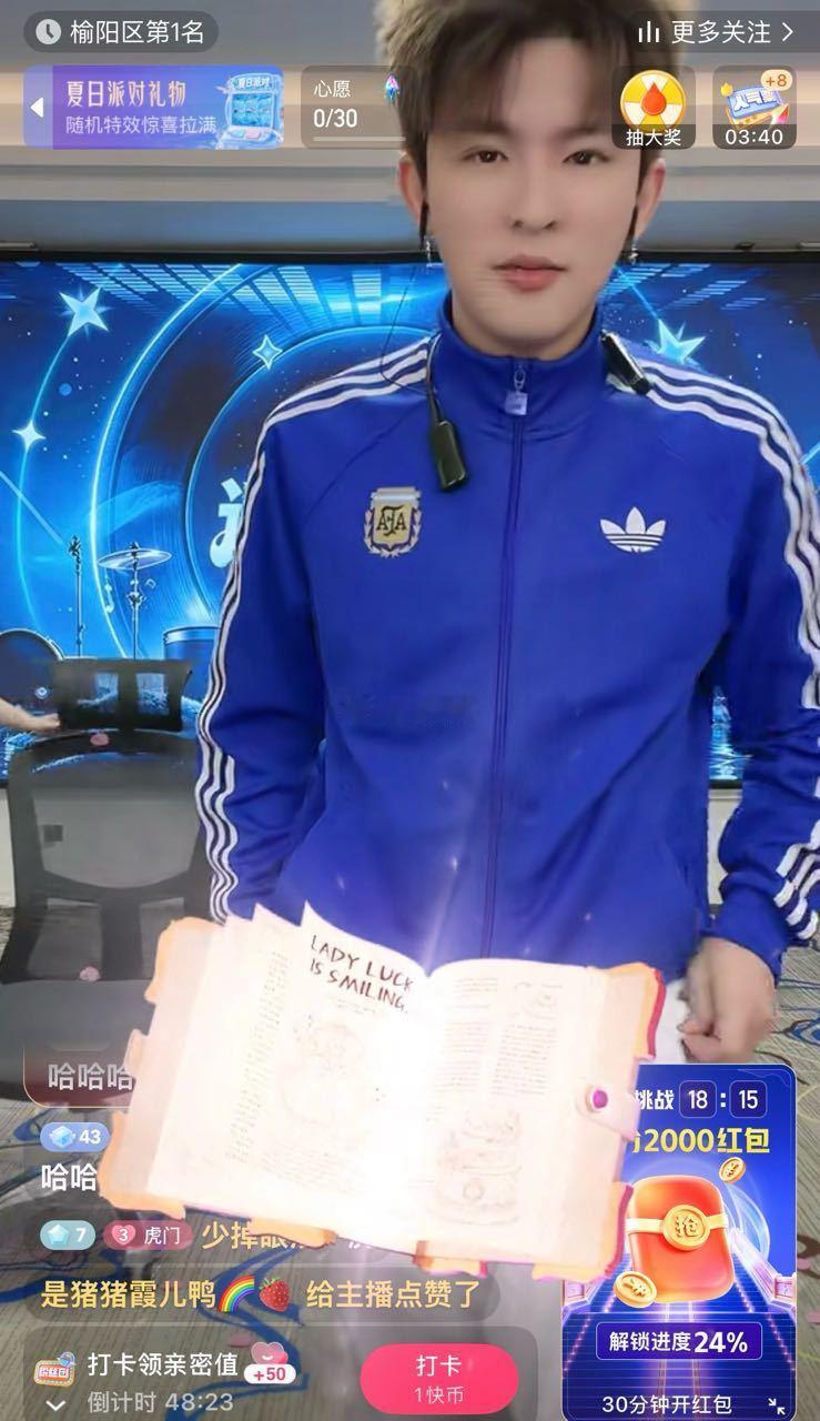 716金牌知虎这是又被打回来了吧，没那本事就少出去丢人，天天就是拖累徒弟，你就是