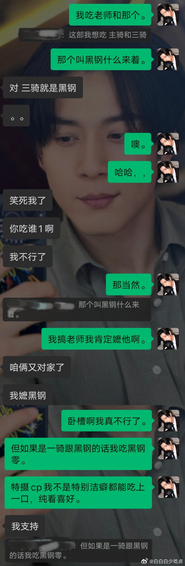 已经数不清多少次跟朋友成为对家中。 