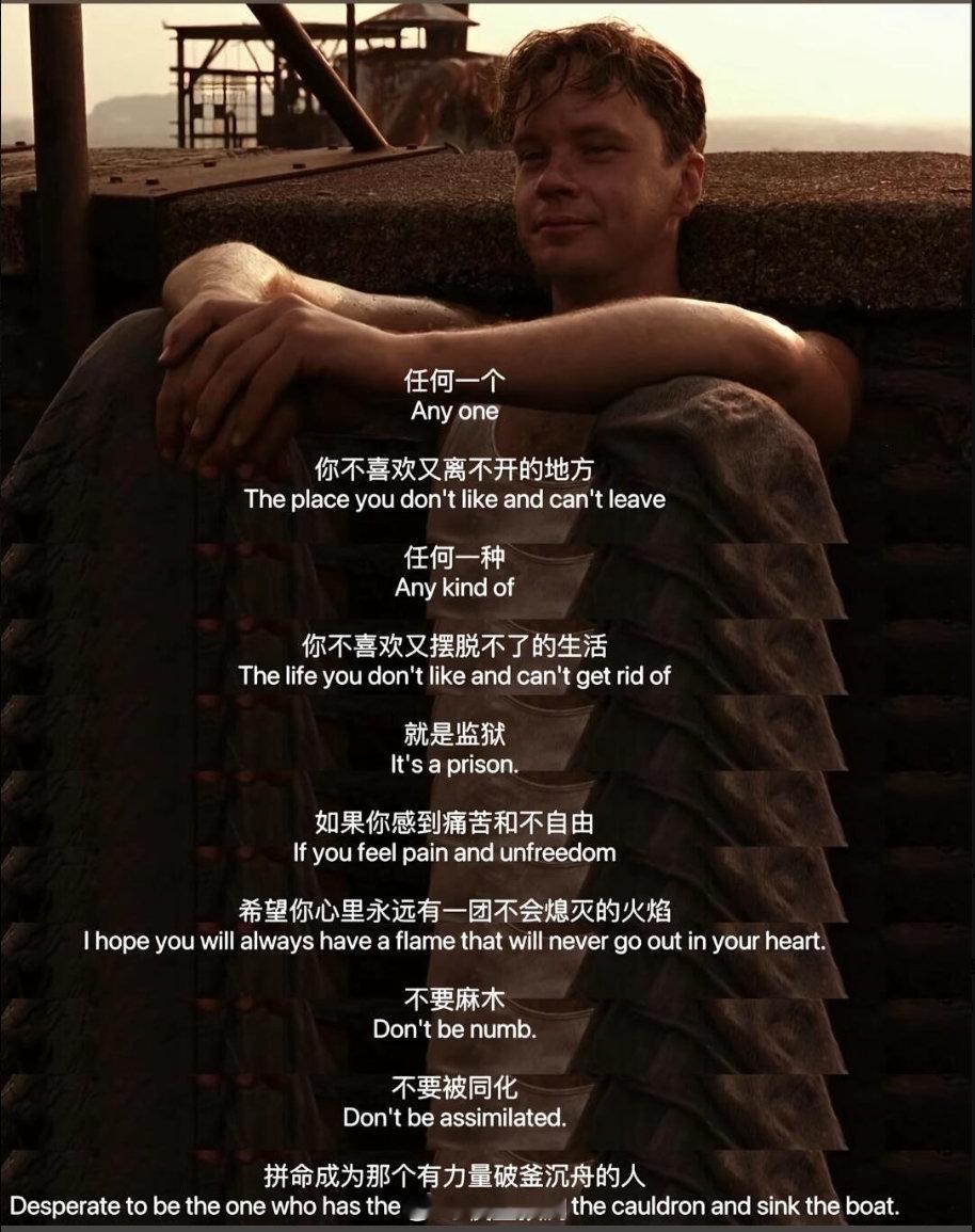 成为那个有力量破釜沉舟的人。 ​​​