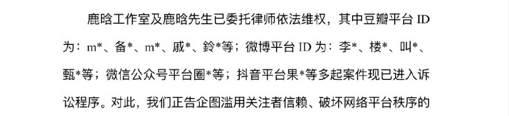 我艹、老熟人这个豆瓣🆔“鈴木愛理不理”uid： 149303138 你知道你被