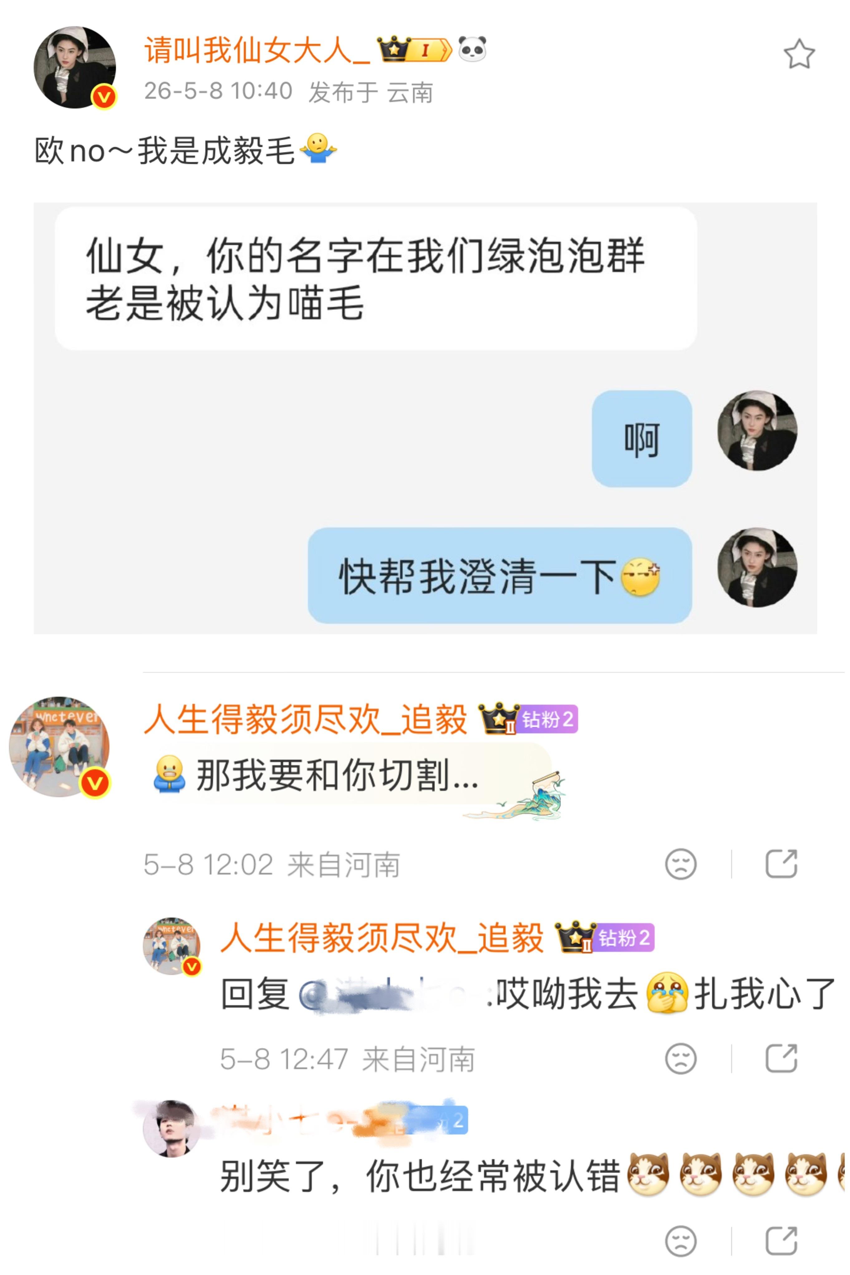 人在无语的时候，真的很无语😓哈哈哈哈哈哈哈哈… 