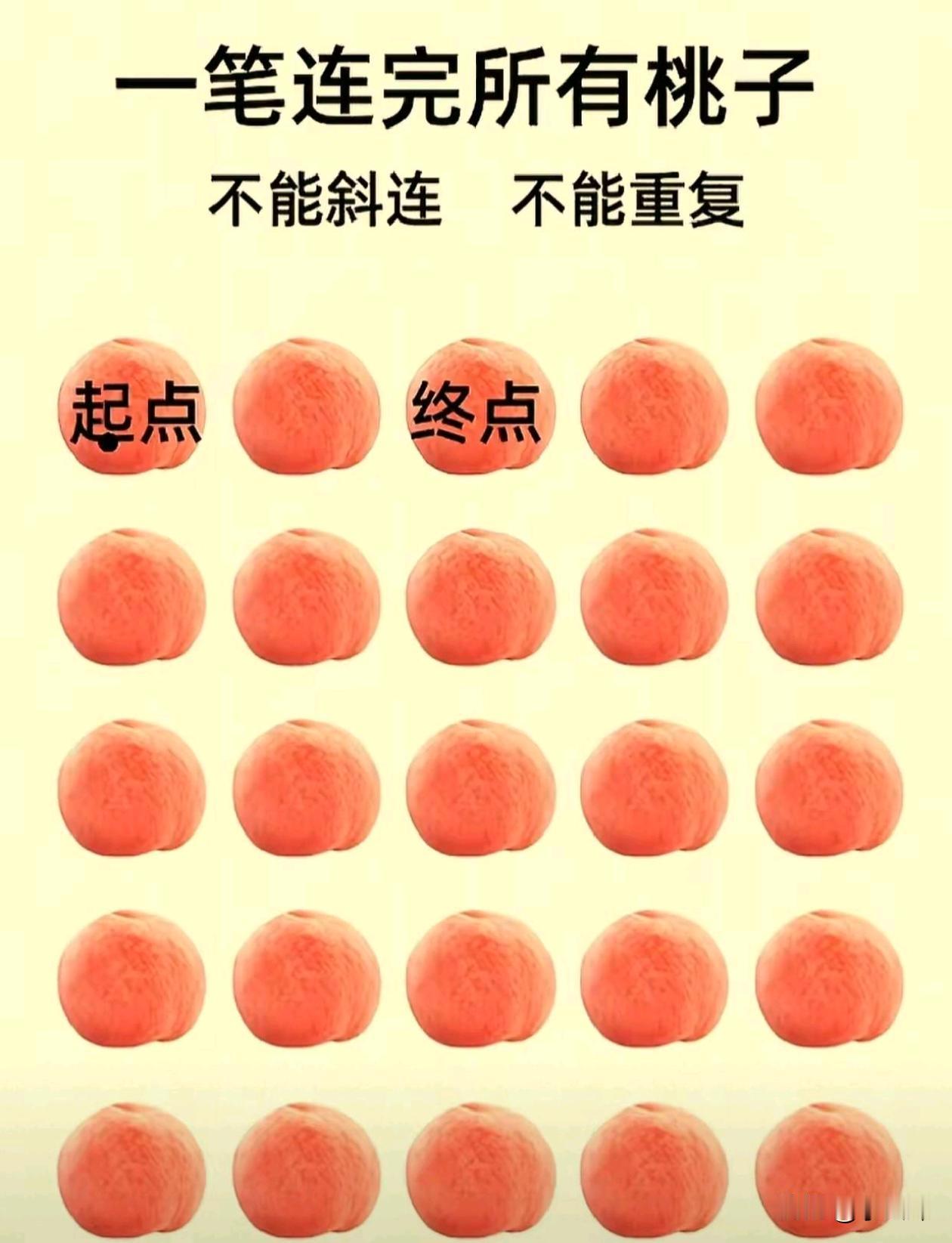 我就不信真有人能完成，评论区晒晒