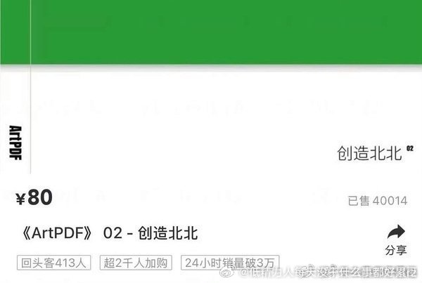 税卡卖杂志都可以不暗戳戳了吗？.只要不像吴亦凡坐牢，都挺好过保安都国外见面会好多