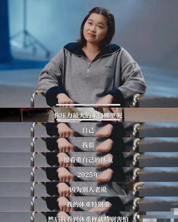 2026年3月，全红婵不再回避！坦言身材变化原因，高敏曾在4年间两度公开提醒。