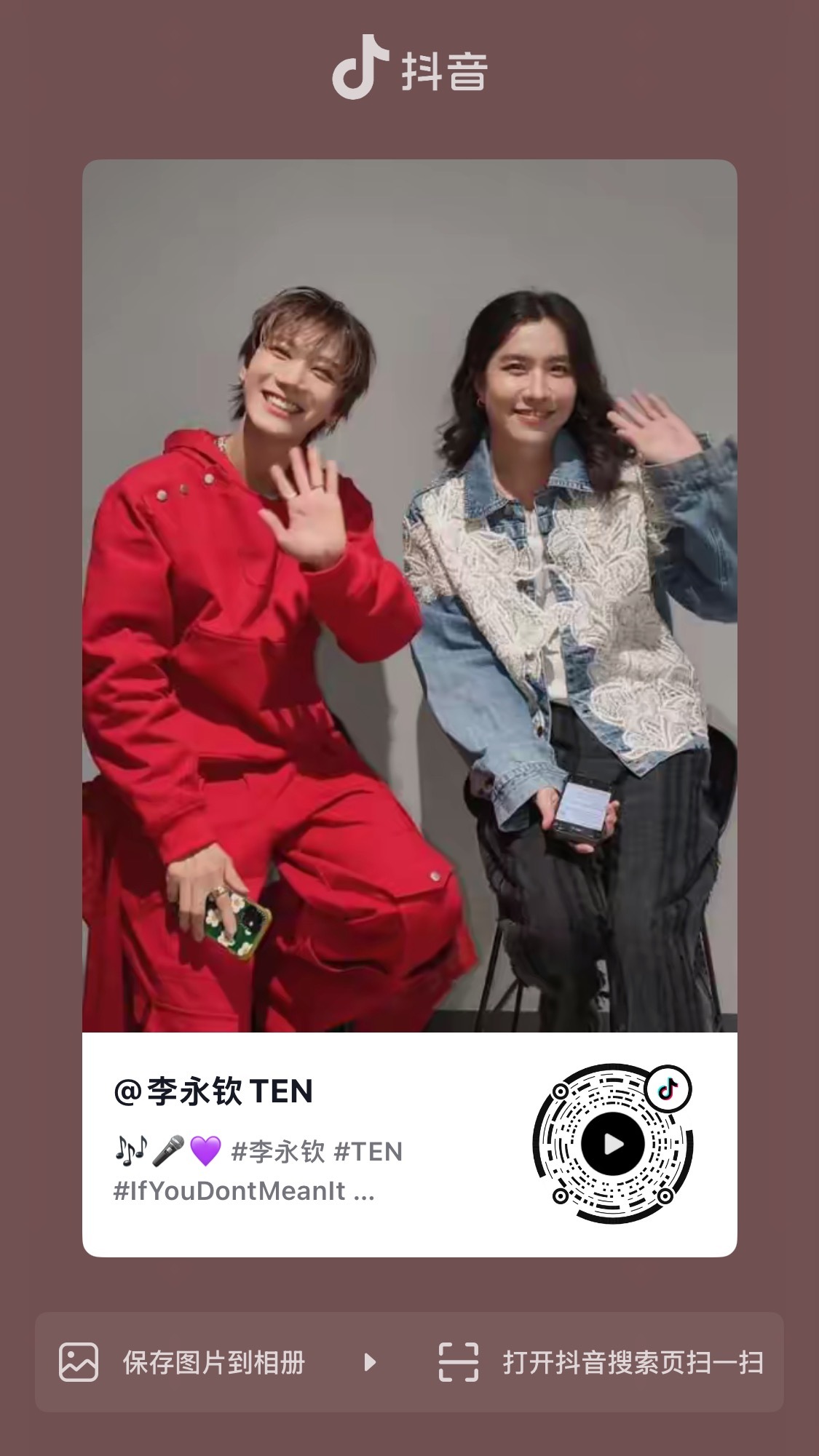 WayV 💎陪威神v走钻石路 【260731】TEN🫘更新一则账号：李永钦T