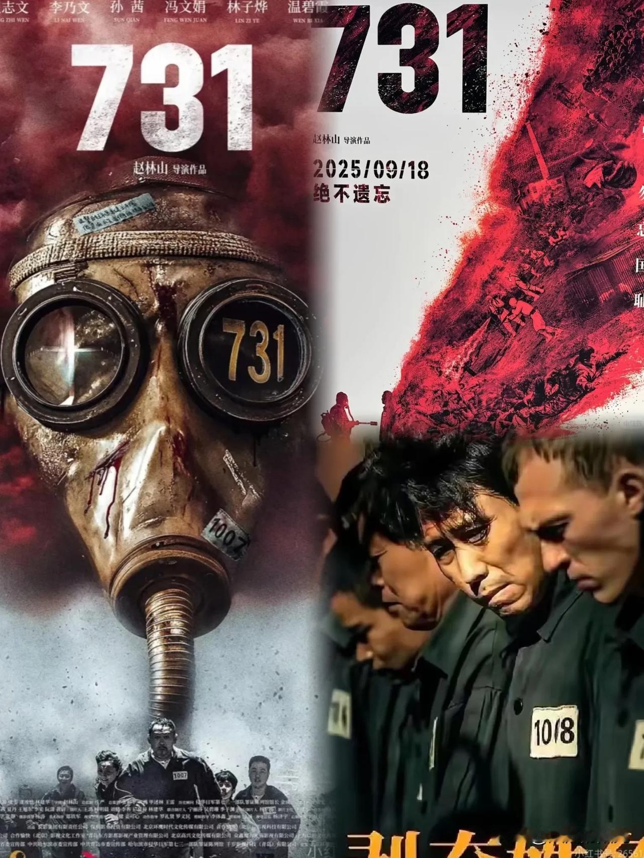 《731》这部电影，在大大小小的屏幕上彻彻底底的火了

三天三夜，票房突破十亿
