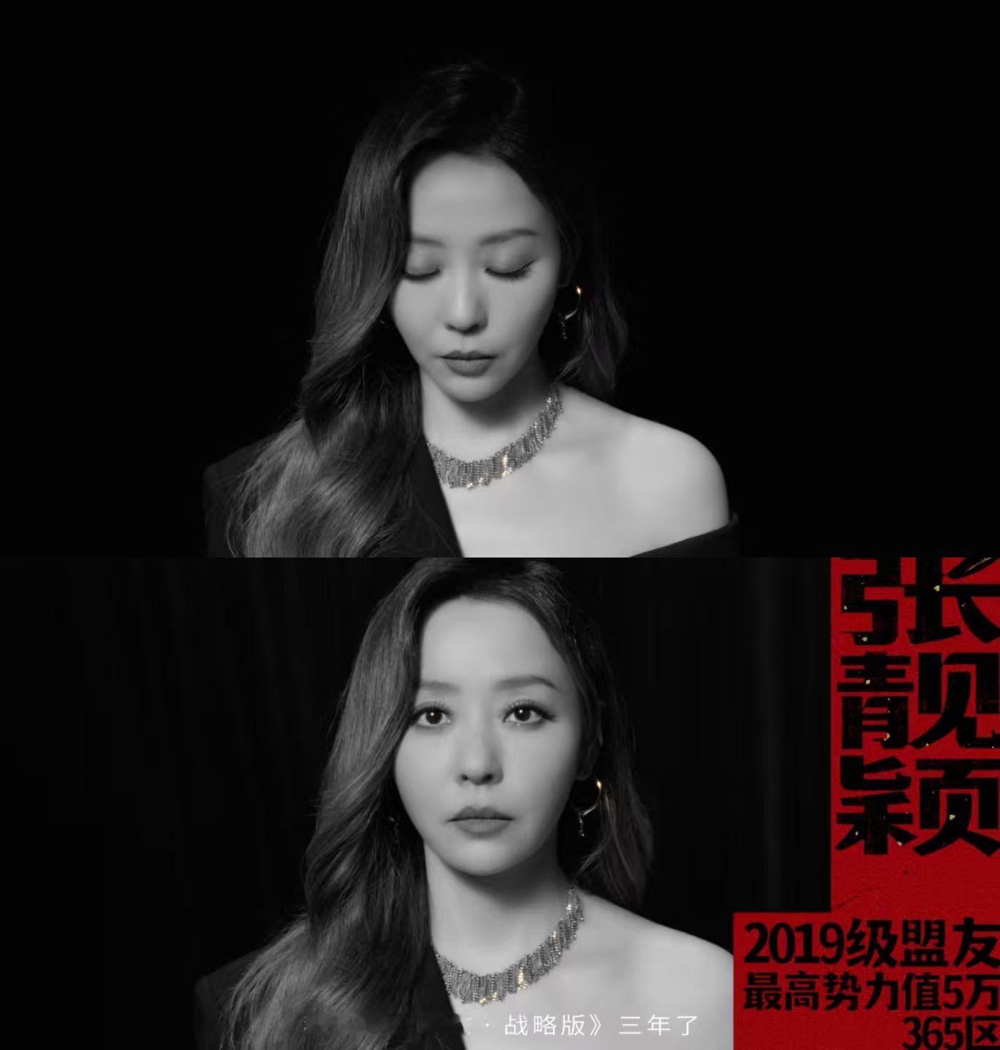 张靓颖玩游戏被叫兄弟 玩策略游戏最动人的莫过于不分身份只论情义，张靓颖入局之后直