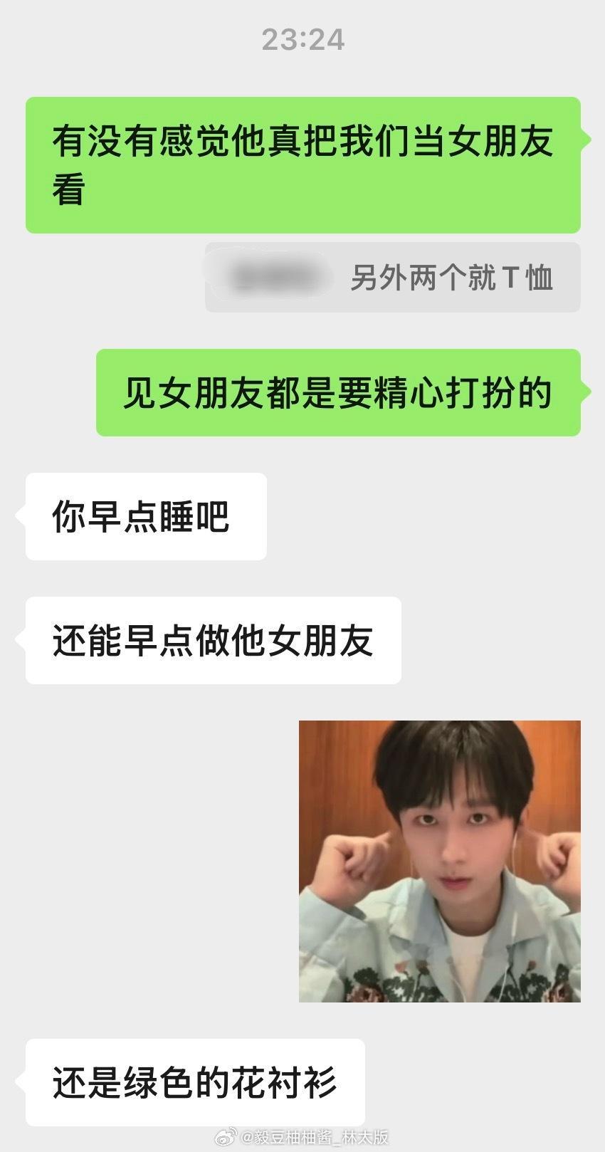 我不信🤨就我这样觉得吗？~每次傅诗淇都是用最好的状态见果果~ 